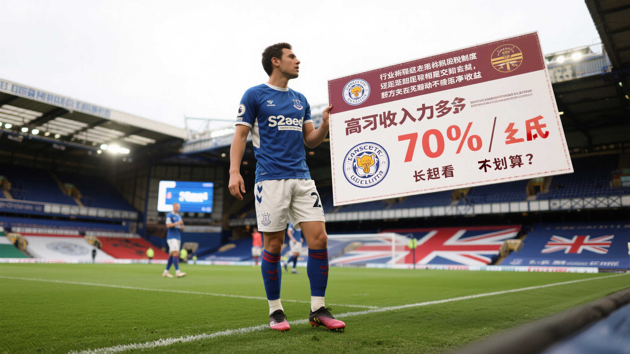 曼联大幅降价难挽桑乔转会，那不勒斯因高薪望而却步